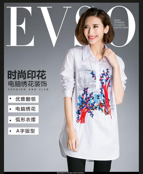 岳衣阁服饰旗舰店 100%厂家原装正品，服装服饰批发首选
