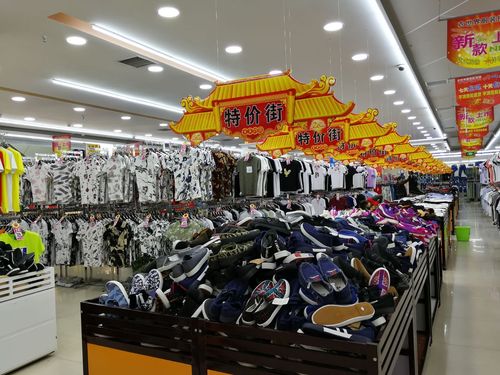 衣世界服装批发城罗山店